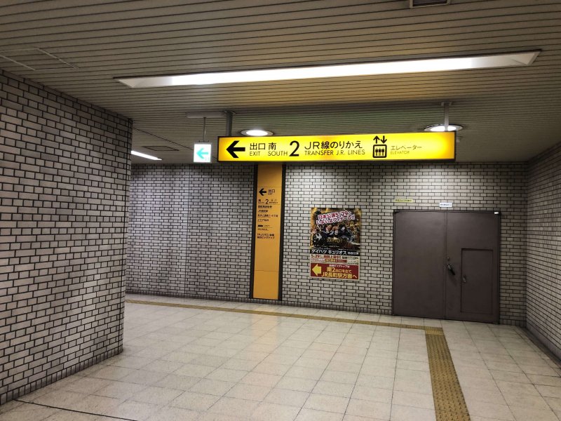 仙台駅からPITまで写真