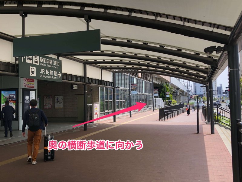 仙台駅からPITまで写真