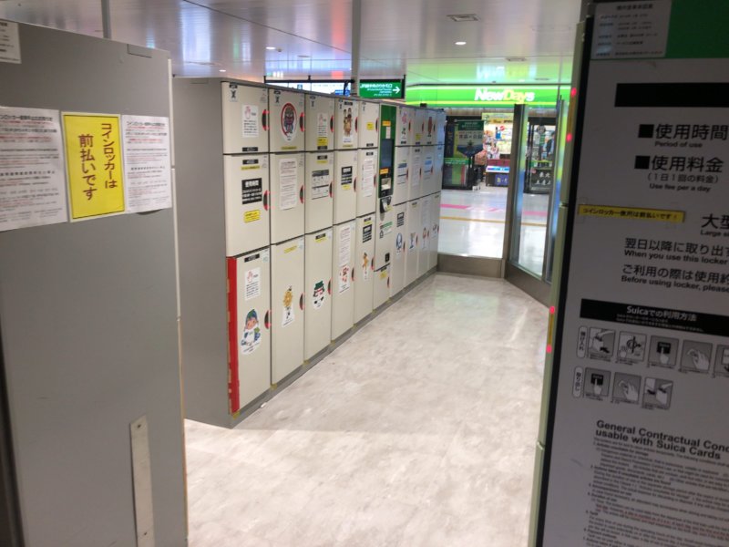 仙台駅コインロッカー